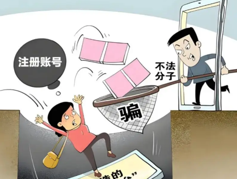 咸宁网上兼职被骗怎么解决